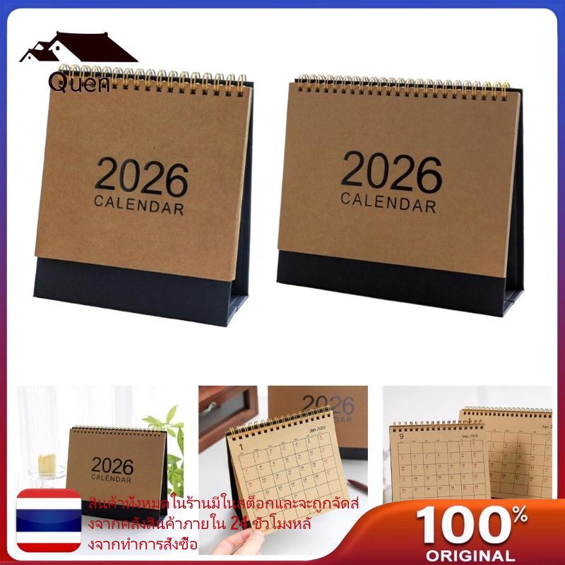 Queen Contemporary Twenty six Wall Calendar Clean Aesthetic อาคารถาวร Daily Planner