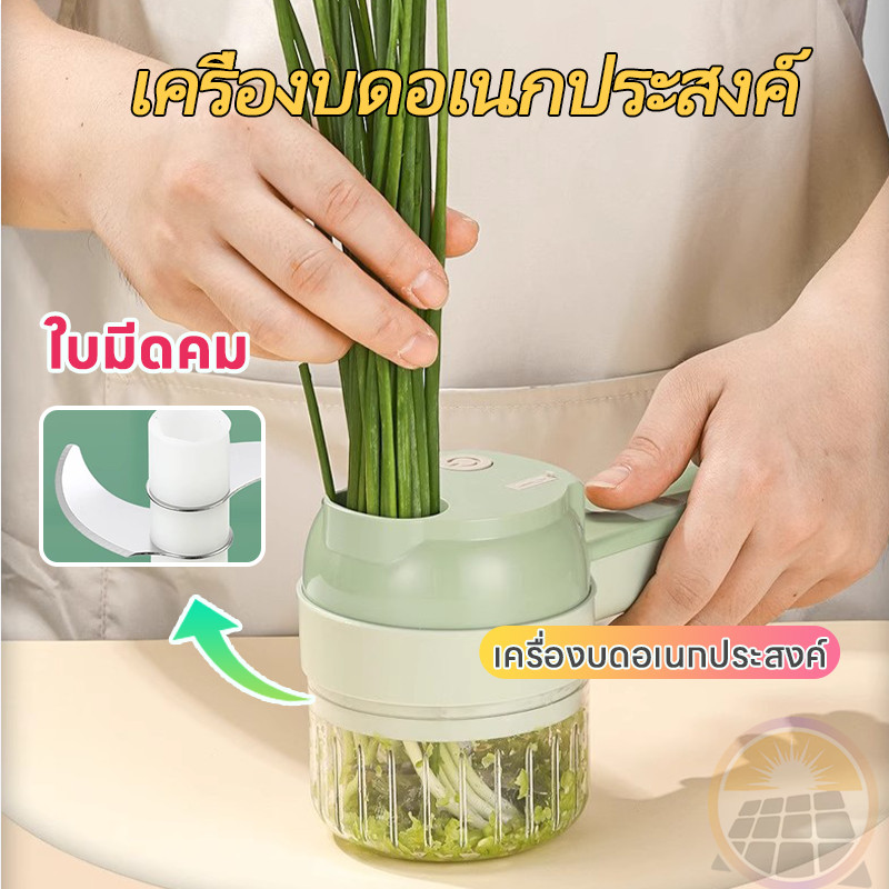 มิกเซอร์ เครื่องปั่นกระเทียม เครื่องบดผักไฟฟ้า 2in1 ที่บดกระเทียม เครื่องบดกระเทียมไฟฟ้า USB ทนทาน ใช้ในบ้าน