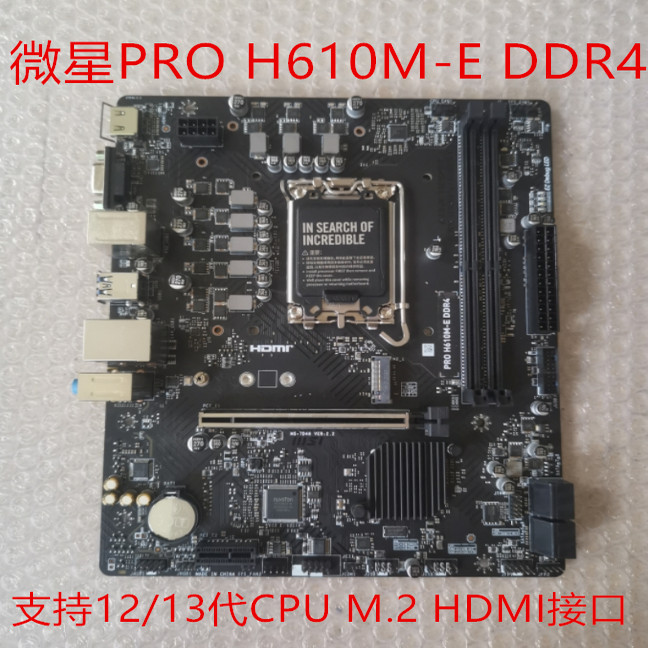 รับประกัน 3 MSI MSI PRO H610M-E DDR4 B660M BOMBER รองรับ CPUB760M รุ่นที่ 13