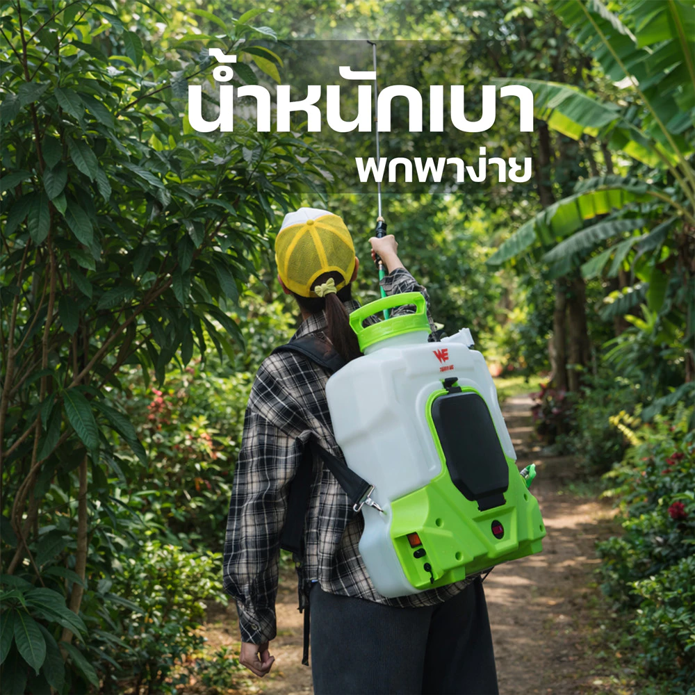 เครื่องพ่นยาแบตเตอรี่ลิเธียม 16 ลิตร แบบแบตสไลด์ถอดเปลี่ยนได้ thumbnail 3