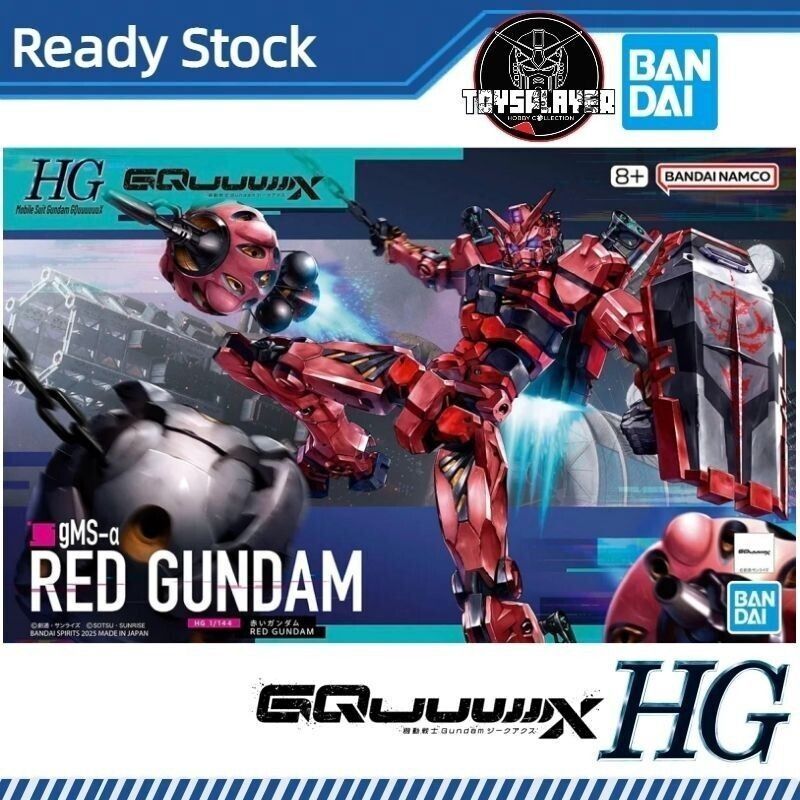BANDAI HG 1/144 Red Gundam (GQuuUX) Model Kits