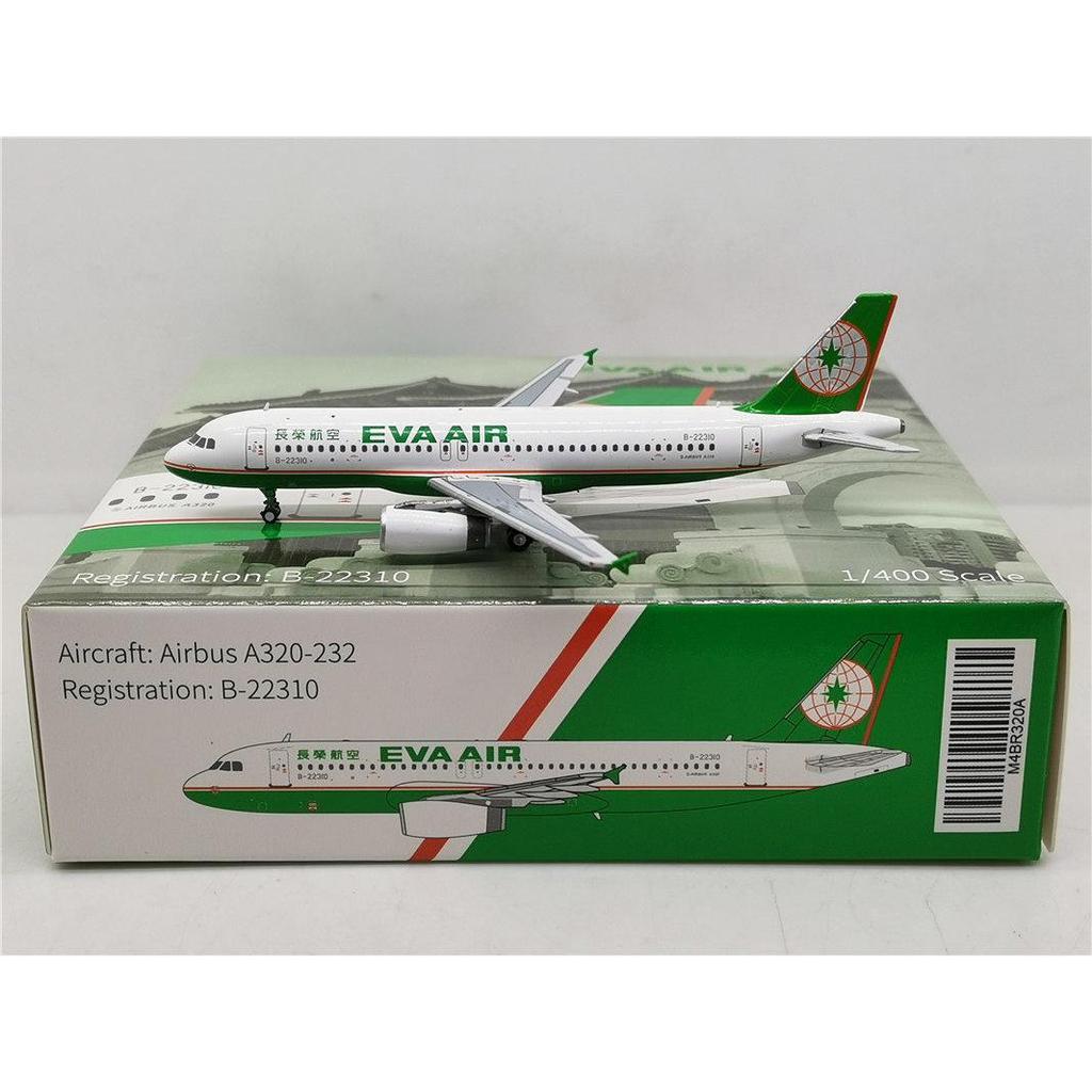 [] โมเดลจิ๋ว PM OEM 1: 400 EVA Air A320 B-22310 โมเดลโลหะ
