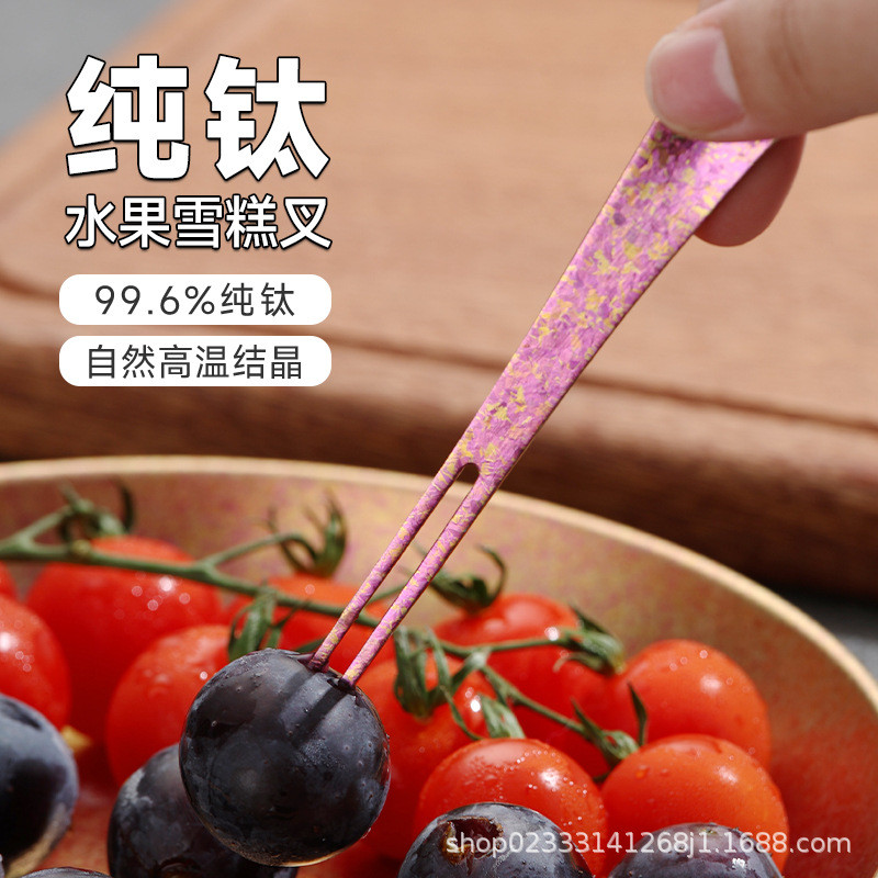 Mu Titanium Pure Titanium ส้อมผลไม้ Pure Titanium Ice Cream ช้อน Pure Titanium Dual-ใช้ Titanium คริ