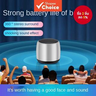 ม1 ลําโพงบลูทูธขนาดเล็กไร้สายโลหะซับวูฟเฟอร์กลางแจ้งเสียงสเต…