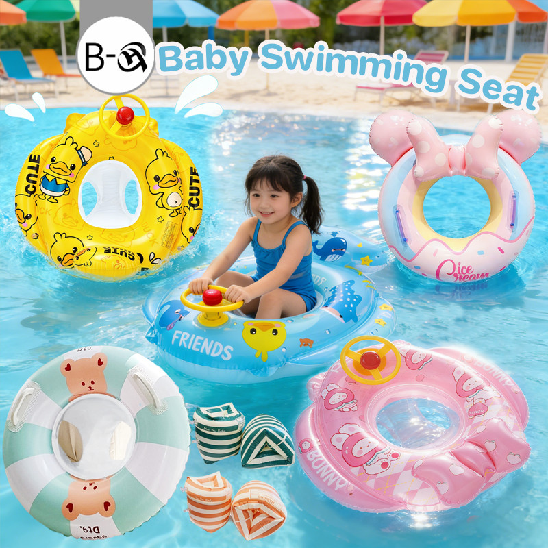 BHQ แหวนว่ายน้ําเด็ก Baby Swimming Seat วงกลมนั่งเด็กวัยหัดเดินจะพองตัว ของเล่นสระว่ายน้ำสำหรับเด็ก