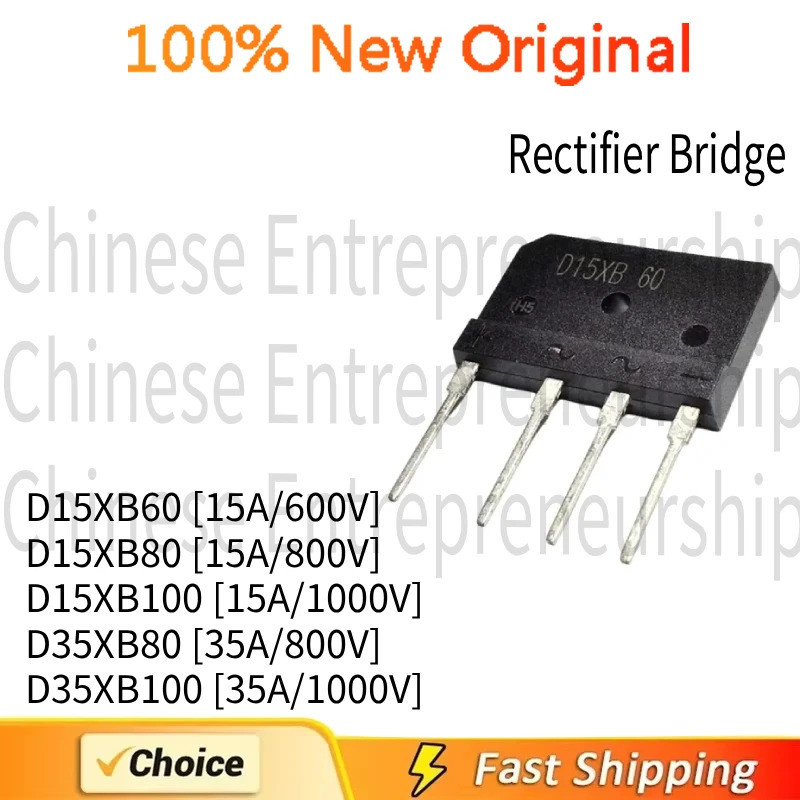 5PCS D15XB60 [15A/600V] D15XB80 [15A/800V] D15XB100 [15A/1000V] D35XB80 [35A/800V] D35XB100 [35A/100
