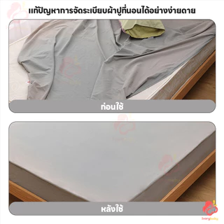 IVORYBABY ที่ยึดผ้าปูที่นอน คลิปหนีบผ้าปูที่นอน 4 ชิ้น ชิ้นผ้าปูที่นอนคลิป ติดตั้งง่าย ตัวยึดผ้าปูที่นอนสากล