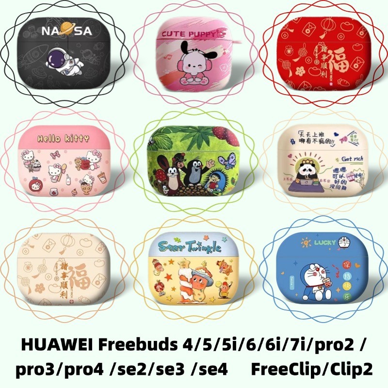 สําหรับ Huawei freebuds 6/5i/6i กรณีกันกระแทกหูฟัง Huawei freebuds 6/5i/6i กรณีซิลิโคนกันกระแทกฝาครอบ
