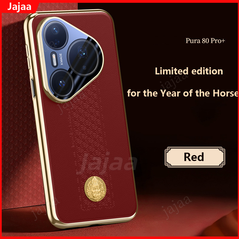 หรูหราซองหนังไฟฟ้าสําหรับ Huawei P80 Ultra P80 Pro + P70Ultra P70 Pro + 5G เลนส์ป้องกันเต็มรูปแบบ