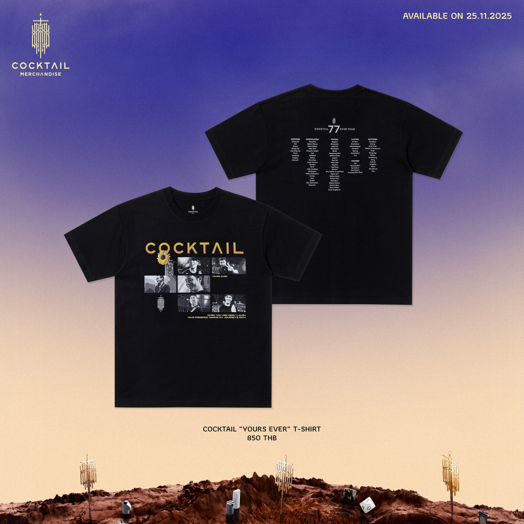 ผ้าฝ้าย 100% เสื้อยืด COCKTAIL YOURS EVER T-Shirt