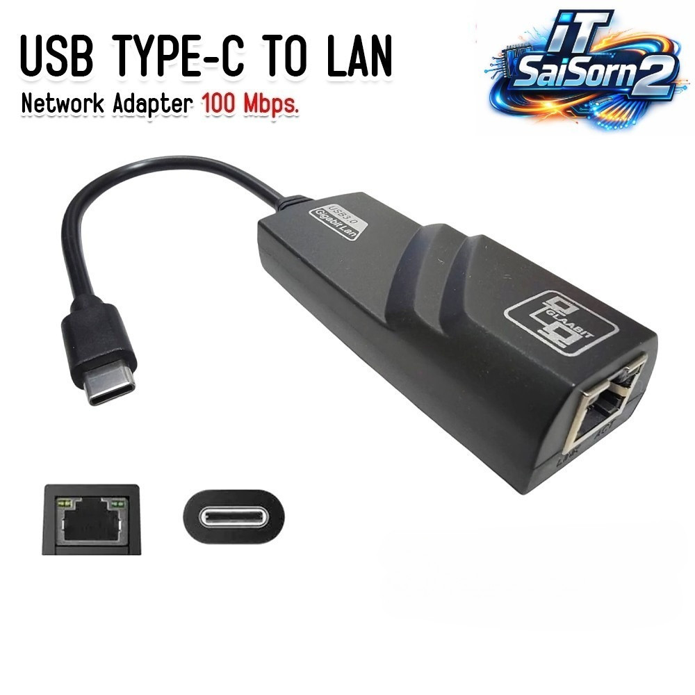 อะ แดป เตอร์ USB Type-C To Lan RJ45 10/100Mbps. Ethernet Network สายแปลง Usb Type-C To Lan