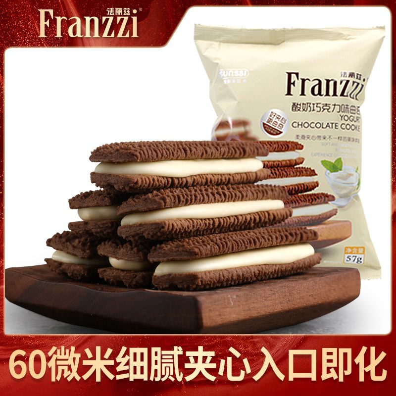 2026 สินค้าใหม่ Fariz Sandwich Biscuit Cookie Snack Food Afternoon Tea Combine20260120