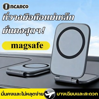 COD ที่วางโทรศัพท์แบบแม่เหล็ก ที่วางโทรศัพท์ในรถยนต์ ที่วางม…