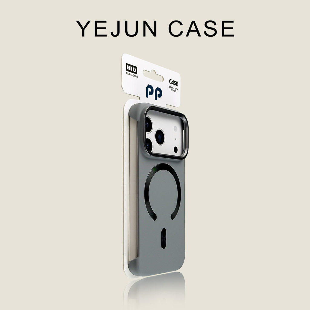 Yejun เหมาะสําหรับ iphone17 เคสโทรศัพท์สีเทา Frameless ผิวรู้สึกแม่เหล็กแม่เหล็ก Apple 17promax ใหม่