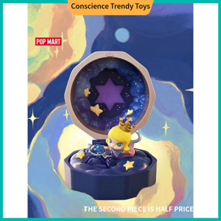 อย่างเป็นทางการแท้ POPMART POPMART โรแมนติกปลายนิ้ว Series 4…