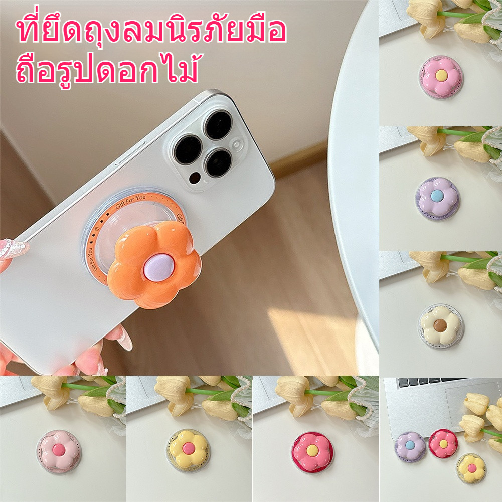แท่นวางโทรศัพท์แฟชั่นแม่เหล็ก ปรับระดับได้มั่นคง ไม่ลื่นไหล เหมาะสำหรับทุกอุปกรณ์