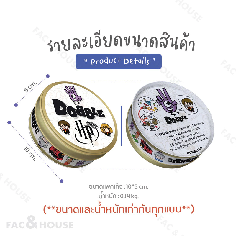 บอร์ดเกม การ์ดเกมจับคู่ภาพ ของเล่นเด็กเกมจับคู่ภาพ เกมการ์ด thumbnail 3