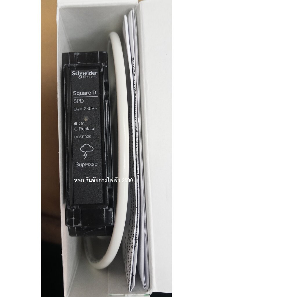 Schneider เสิร์จ กันฟ้าผ่า Surge Protective Device (SPD) 1P 20kA ชไนเดอร์ รุ่น QOSPD20
