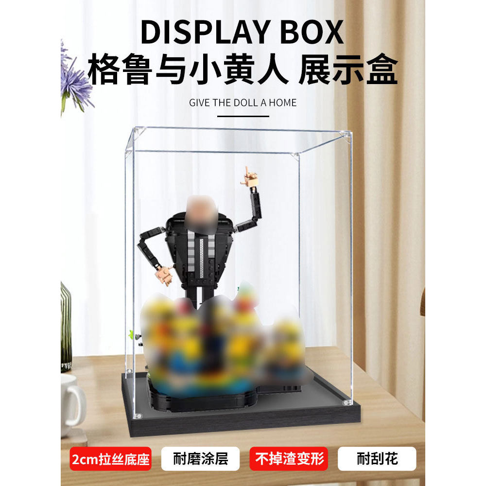 [กล่องแสดงโปร่งใส] น่ารังเกียจ ฉัน 4 กรู และกล่องแสดงอะคริลิกมินเนี่ยนเหมาะสําหรับเลโก้ 75582 กล่องเ