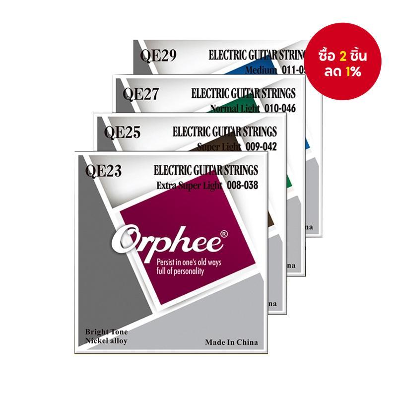 สายกีตาร์ไฟฟ้า Orphee ชุบนิกเกิลอัลลอยด์ รุ่น QE23 / QE25 / QE27 / QE29 เพิ่มเติมสำหรับสายกีตาร์ไฟฟ้