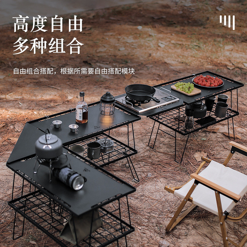 Outdoor Grid Table Board BBQ Table Corner Connection Board Gas Stove Connection Board Camping Square