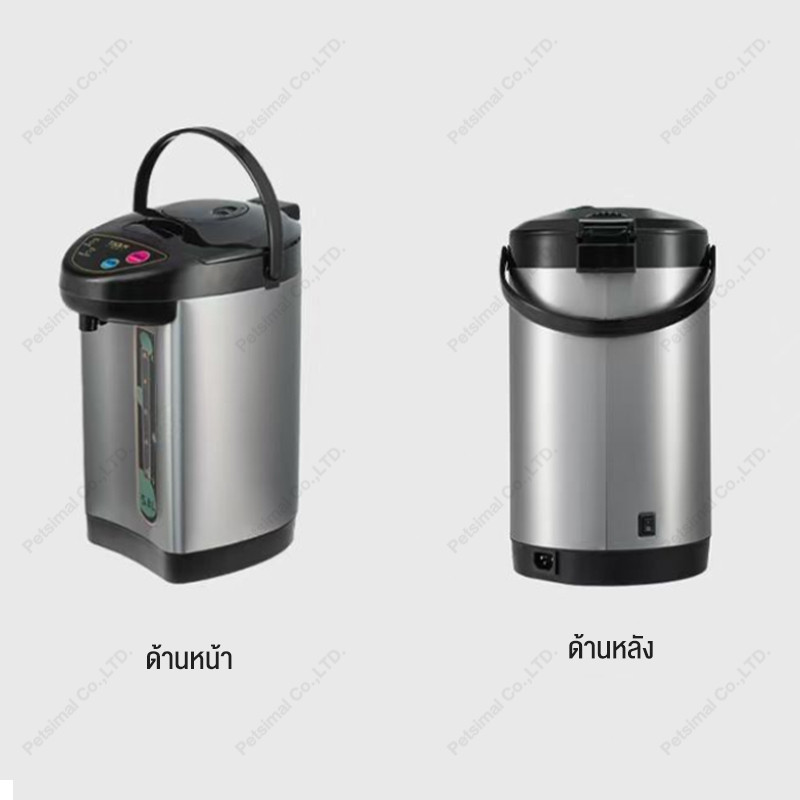 กระติกน้ำร้อนไฟฟ้า 7L 2500W หม้อสแตนเลส แข็งแรง Electric kettle ไม่เป็นสนิม สี Home Essentials ใช้งานง่าย รับประกัน 1 ปี - รูปที่ 6