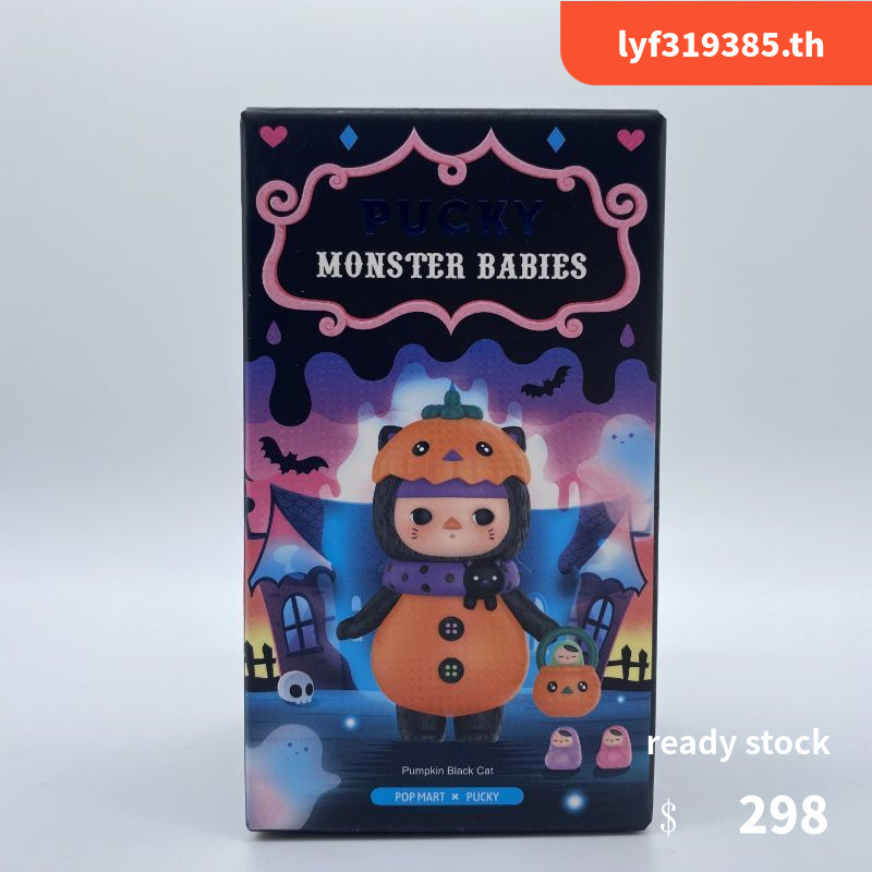 [POPMART] POPMART] PUCKY PUCKY PUCKY Elf Monster Baby Series Mystery Box Figure ยืนยันรุ่น