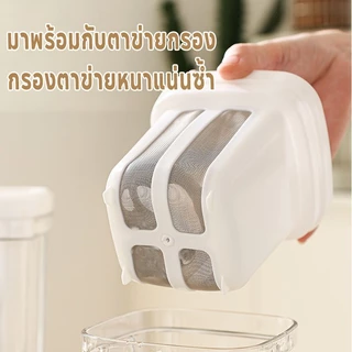 COD ที่กรองโยเกิร์ต ตะแกรงสแตนเลส 304 ละเอียด 80 mesh วัสดุเกรดอาหาร ใส่มองเห็น