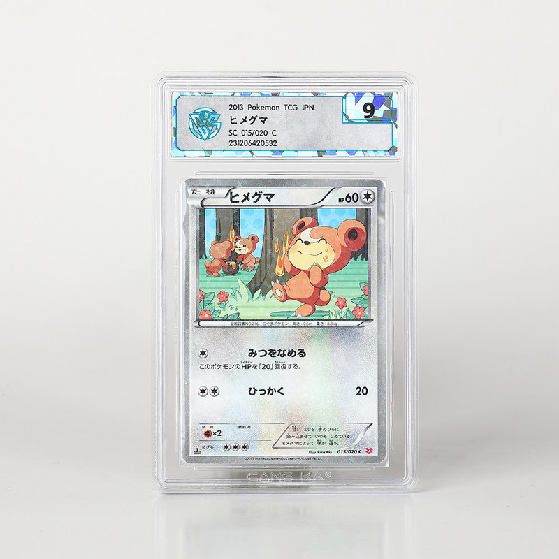 PTCG เวอร์ชั่นญี่ปุ่น Grading Card 2013 SC Flash Card Baby Bear CCG Collection Card Grading 9 จุด#01