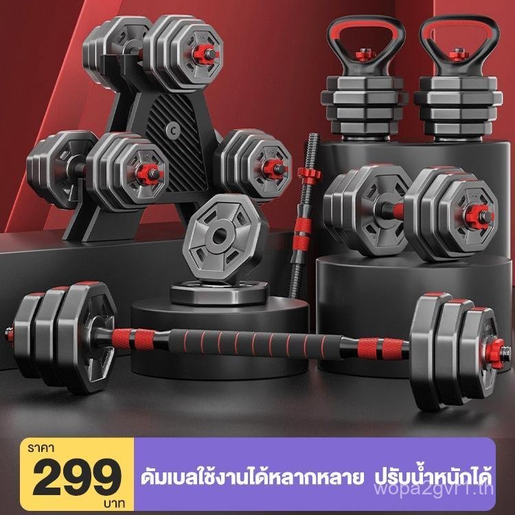 Koraman ชุดดัมเบล 10-40KG ปรับน้ำหนักได้ พร้อมแกนบาร์เบล ยกน้ำหนัก สร้างกล้ามเนื้อ Adjustable dumbbe