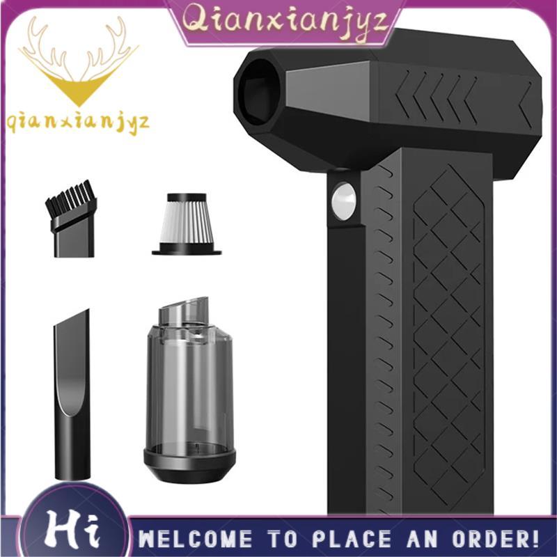 180000RPM Fan Duct Fan Jet Dry Blower พัดลมรุนแรง + เครื่องมือทําความสะอาดเครื่องดูดฝุ่น