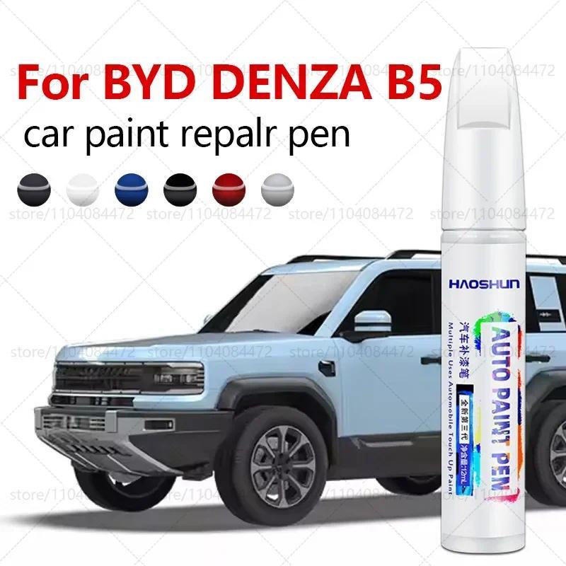 ซ่อมสีปากกา Touch Up Scratch Remover DIY Auto อุปกรณ์เสริมสีดําสีขาวสําหรับ BYD DAZA B5 2012-2015 D6