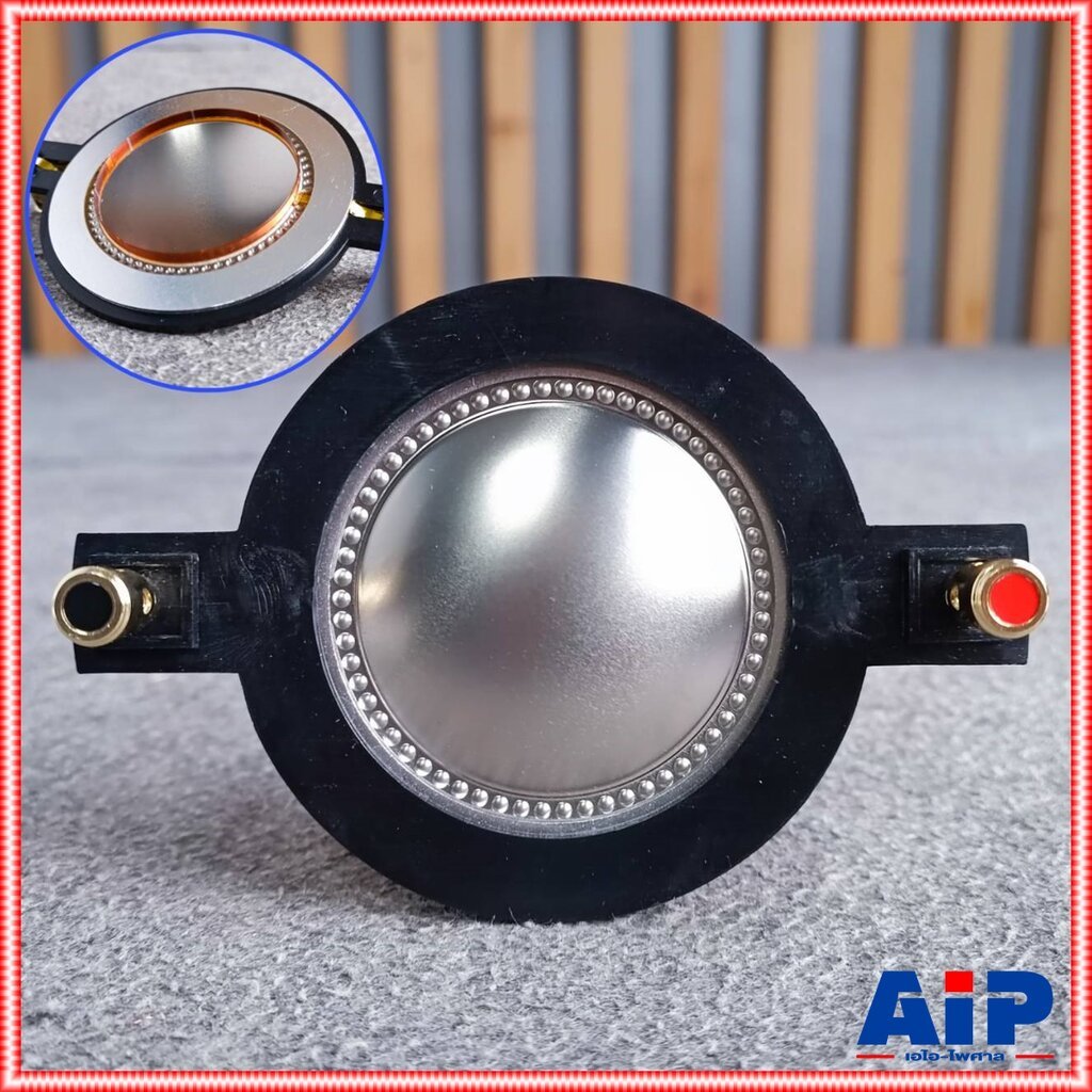 วอยซ์ลำโพงแหลม A&J AJT-151 II / AJX-715II VOICE วอยซ์ลำโพง วอยซ์เสียงแหลม อะไหล่ลำโพงเสียงแหลม เอไอ-