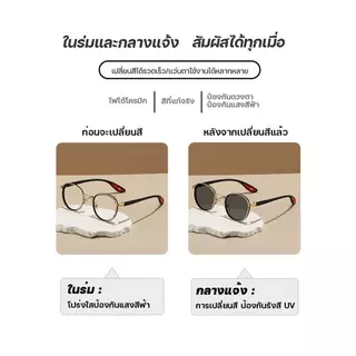 เลนส์ออโตเมติก ออกแดดเปลี่ยนสี UV400 แว่นกรองแสง ผญ กรองแสงสีฟ้า แว่นสายตาออโต Super Auto Blue Lens กันUV99%
