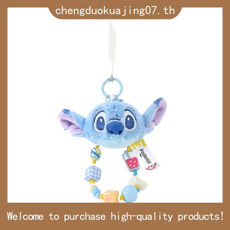 LEMONY พวงกุญแจตุ๊กตา ซีรีส์ Colorful Disney Collection