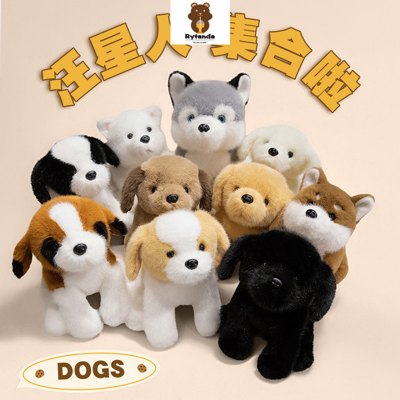 Rytanda Soft Dog Plush Toy Golden Retriever Shepherd St. Bernard Shiba Inu Husky Labrador Samoyed Pl