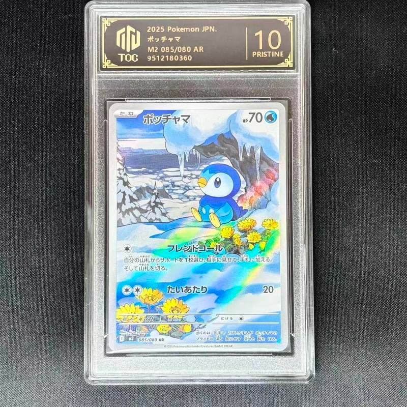 Pokémon Pokémon PTCG Card Super Dream Duck Charizard Fantasy Collection การ์ดเกรดเวอร์ชั่นญี่ปุ่น