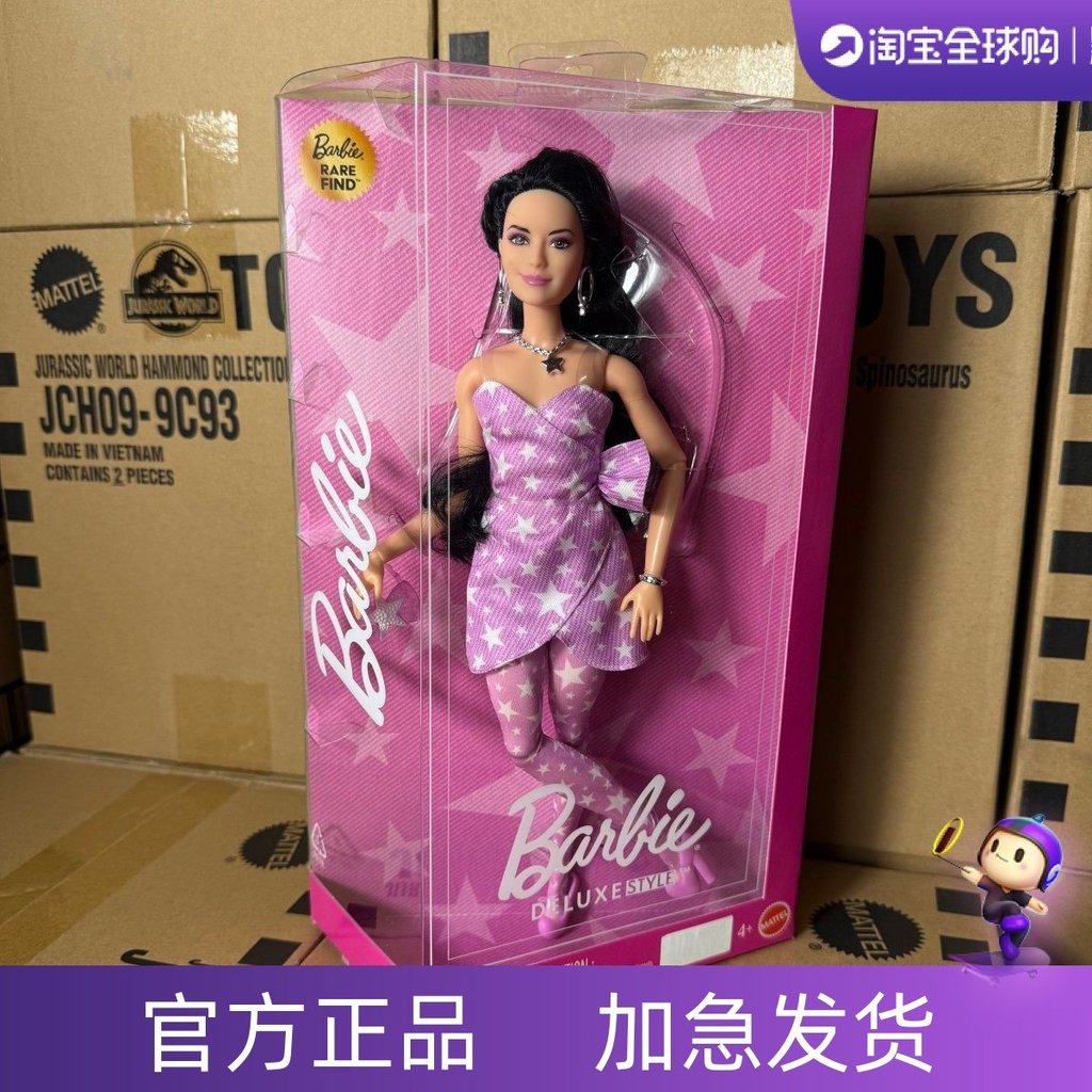 Barbie Deluxe Fashion Series Denier Collectors Style Childrens Play House Gift Girl Toy JJN77