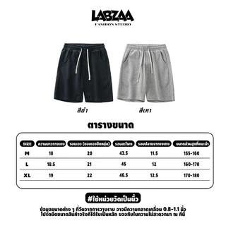 【จัดส่งตลอด 24 ชั่วโมง】LABZAA กางเกงขาสั้นผู้ชายทรงหลวม🔥ฤดูร้อน วิ่งหรือใส่เล่นสบายๆ ระบายอากาศดี เกรดพรีเมี่ยม YGK