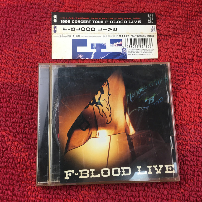 F Blood Live (ฉบับญี่ปุ่น) hang8