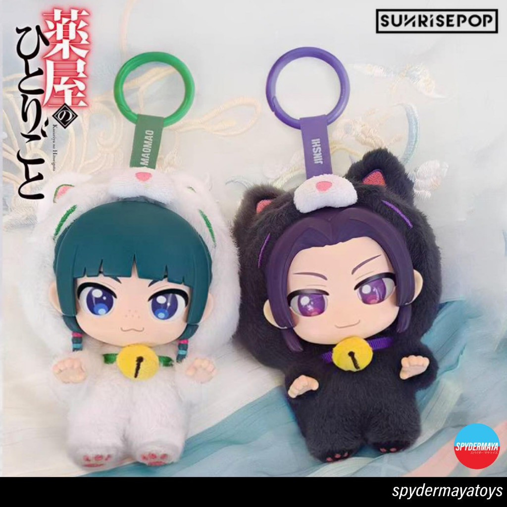 🎈 [Pre-Order][Pre-Order] Maomao / Jinshi Vinyl Toy Figure - The Apothecary Diaries - SUNRISEPOP