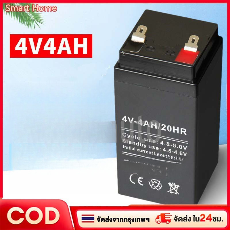 4V4AH แบตเตอร์รี่แห้ง แบตเตอรี่สำหรับเครื่องชั่งดิจิตอลทั่วไปและอื่นๆ 4v/4Ah(ถ้าสินค้ามีการช๊อตที่ขั