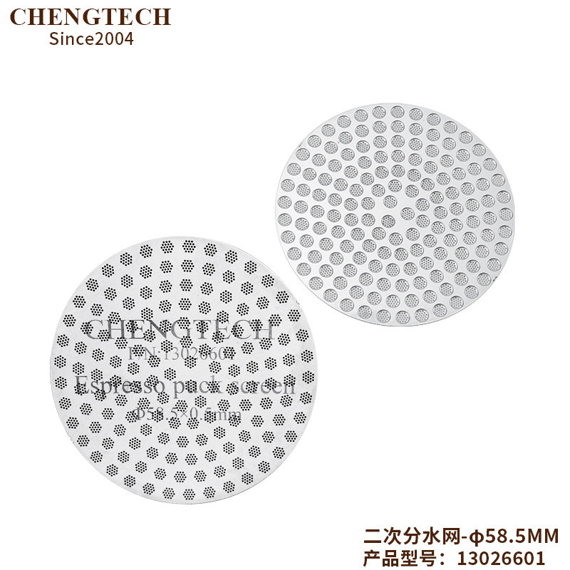 [จัดส่งด่วน] Chengtai Two-Time Water Separation Net 58.5/53.3/51 อุปกรณ์เสริมเครื่องชงกาแฟอิตาเลี่ยน