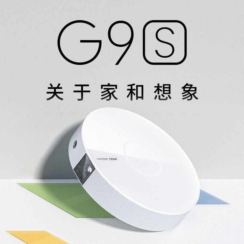 Shen Yangxu Fengran Network Technology Co., Ltd. Nut G9S โปรเจคเตอร์ในครัวเรือน HD 3D โฮมเธียเตอร์ 1