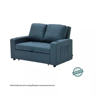 SB Design Square โซฟาเบดรุ่น RAINBOW สีน้ำเงิน (146x101x95 ซม.) แบรนด์ SOFA SOLUTIONS