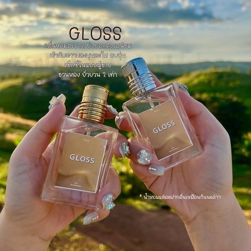 🔥ของแท้💥 โปรพิเศษ ซื้อ1แถม1 💥 น้ำหอม RAZO GLOSS. กลิ่นหอมสดชื่น สะท้อนรสนิยม น้ำหอมผู้ชาย กลิ่น Glos