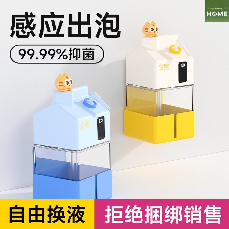 iHome 400มิลลิลิตรเจลทําความสะอาดมืออัตโนมัติเหนี่ยวนําโฟมล้างมือโทรศัพท์ติดผนังไฟฟ้าฟองตู้ทําสบู่ใน