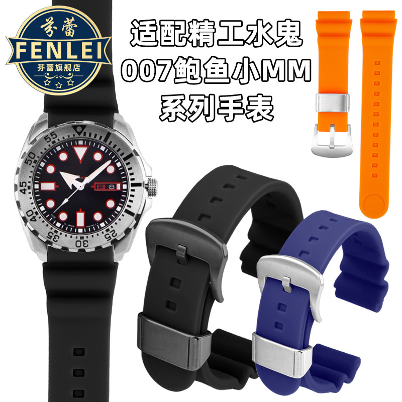 T2ZV [จัดส่งจากประเทศไทย] เหมาะสําหรับสายนาฬิกา Seiko SRP777J1 สีดําสีฟ้าแหวนเหล็กแข็งสร้อยข้อมือยาง