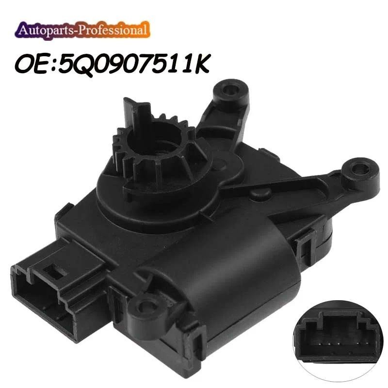 รถ Auto accessorie HVAC เครื่องทําความร้อนผสมประตู 5Q0907511เค 94187372 H604-6005 H6046005 สําหรับเป