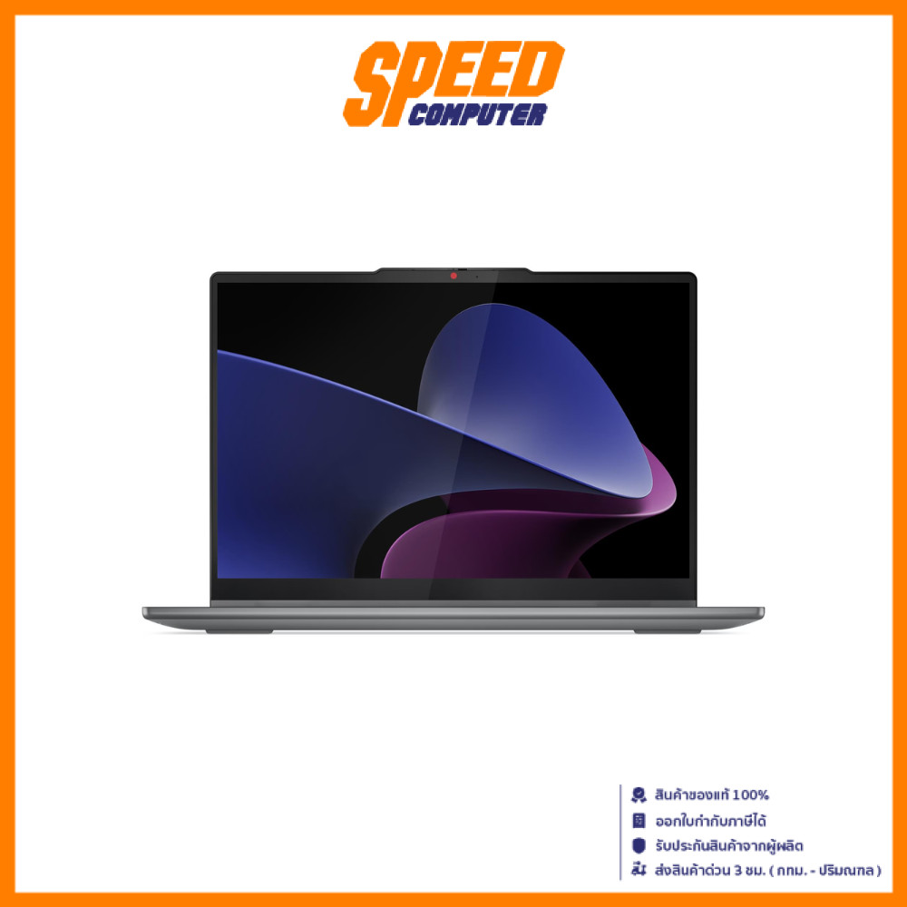 LENOVO Ideapad 5 2-IN-1 14IRH9-83KX005TTA | Intel I5-13420H | By Speed Computer